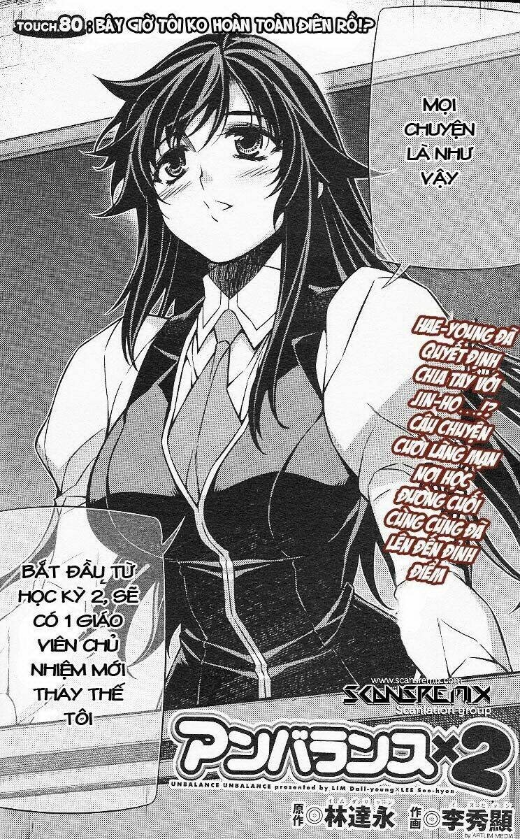 unbalance x unbalance chapter 80 3