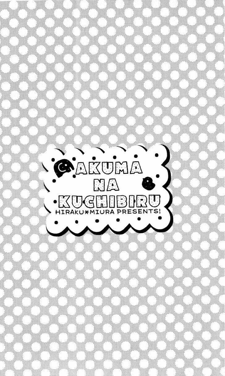 akuma na kuchibiru chapter 1 2