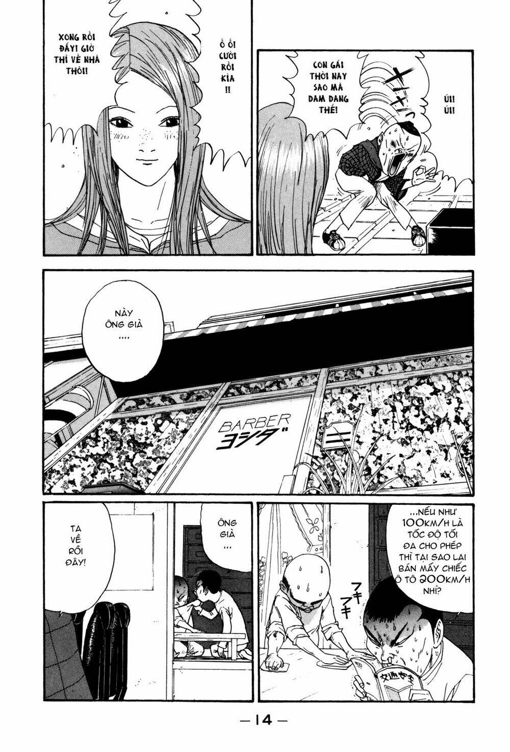 boku to issho chapter 25 15