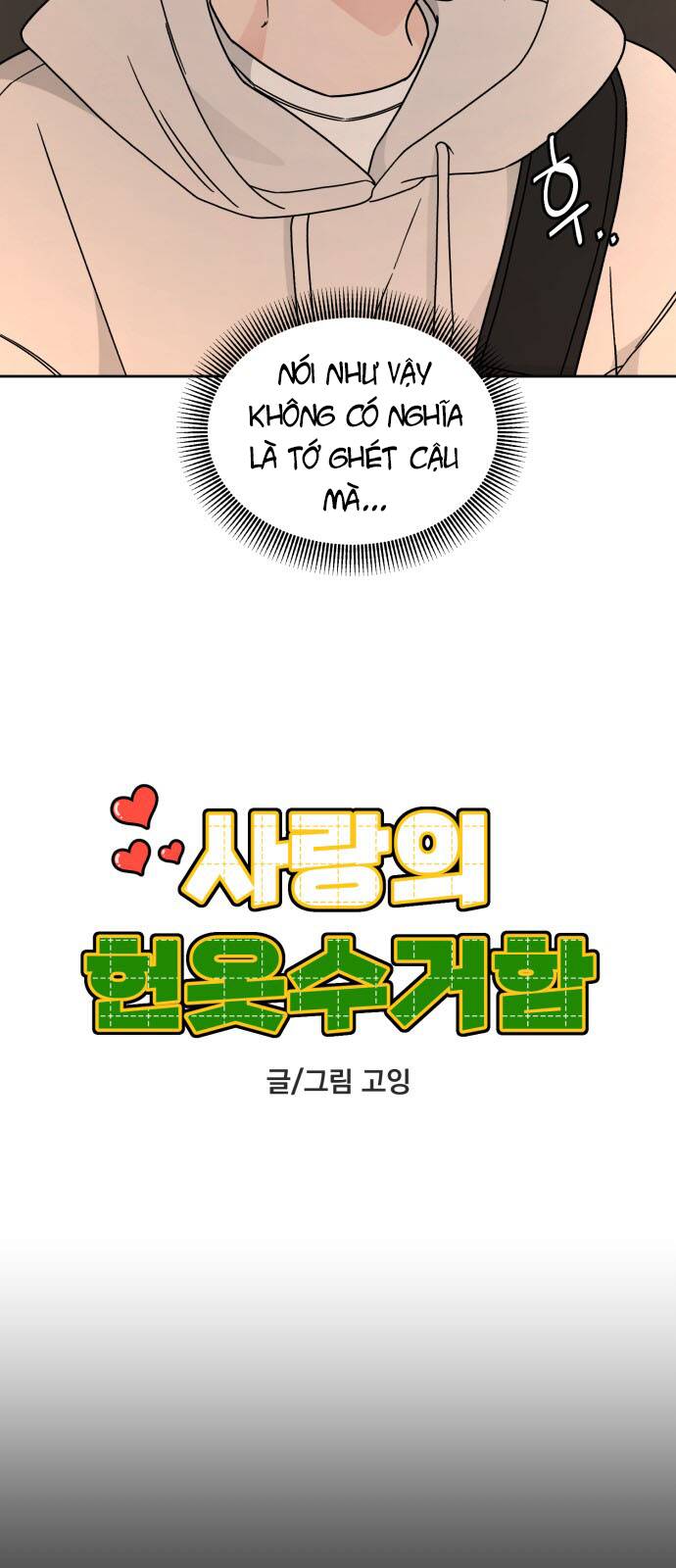 thùng quần áo tình yêu chapter 22 19