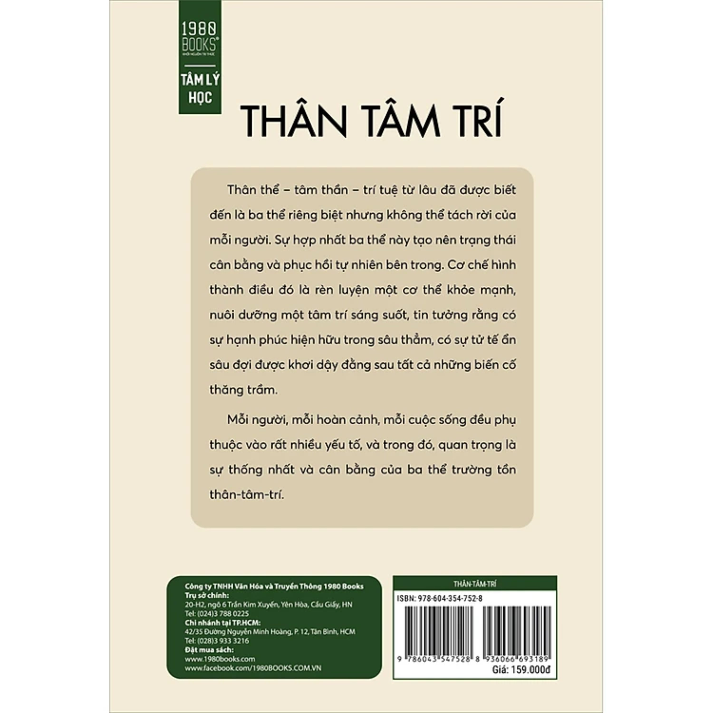 Thân Tâm Trí _ Nuối Dưỡng Tâm Trí Sáng Suốt, Đánh Thức Trái Tim Trắc Ẩn, Hướng Đến Cuộc Sống Trọ Vẹn