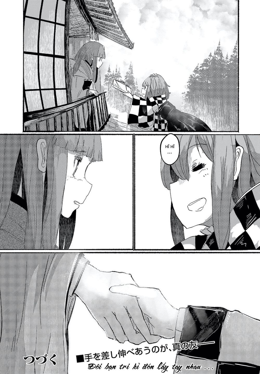 touhou - ningentachi no gensoukyo chapter 5 20