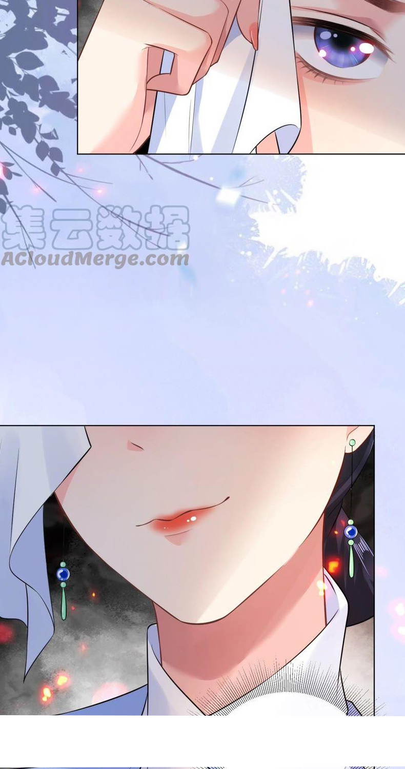 quận chúa vững quá không thể tiêu diệt! chapter 47 21