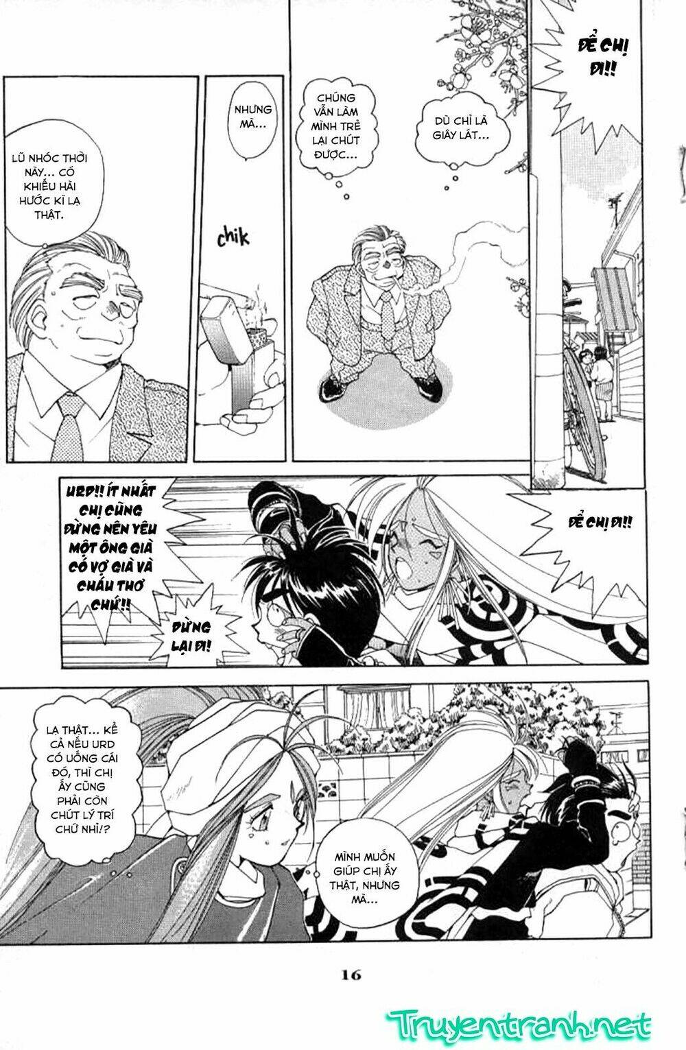 ah! my goddess chapter 25 17