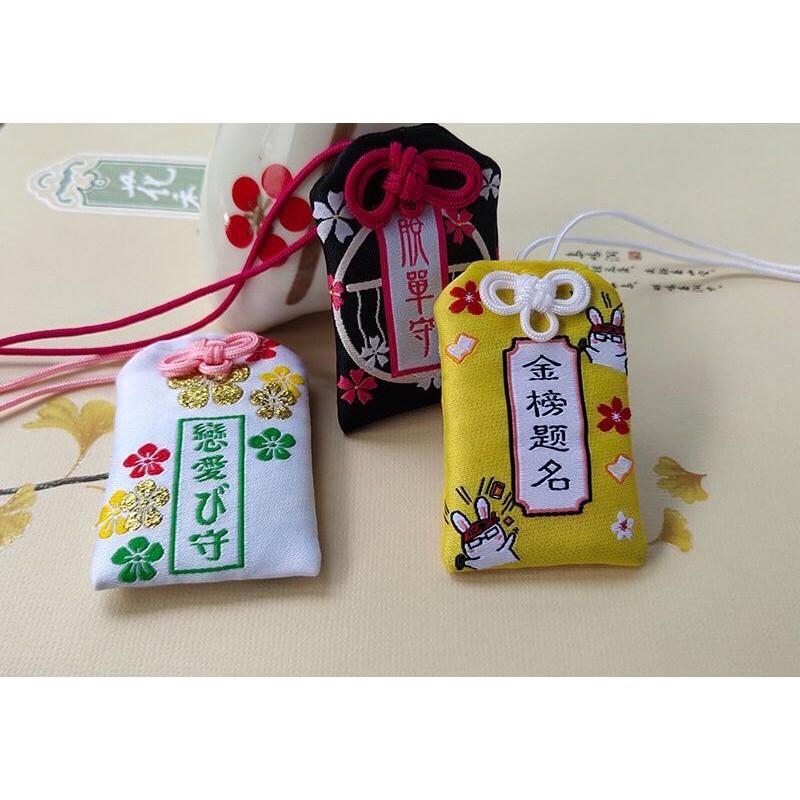 Túi phước may mắn omamori có bọc silicon