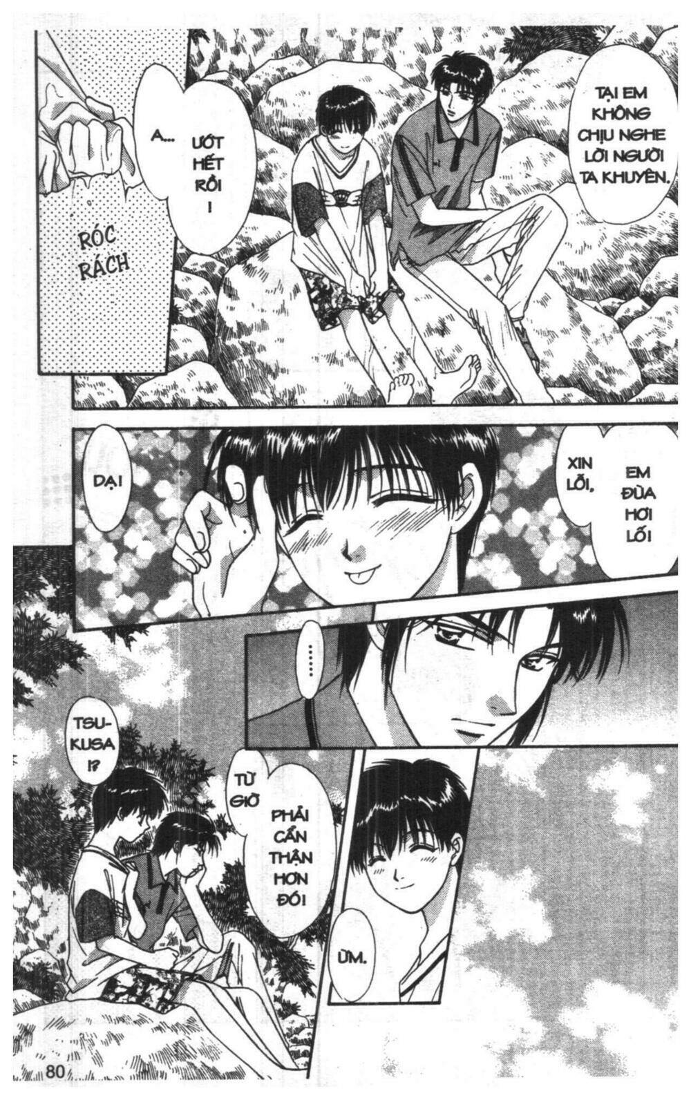 tsuki no umareru yoru chapter 7 79