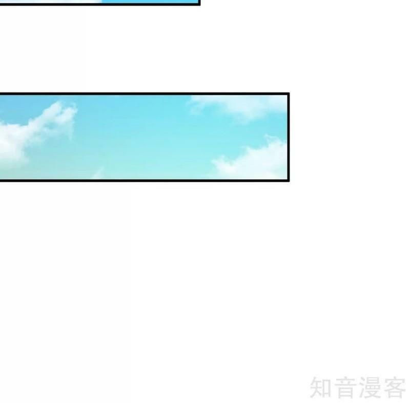 tối cường vận đào hoa chapter 120 88