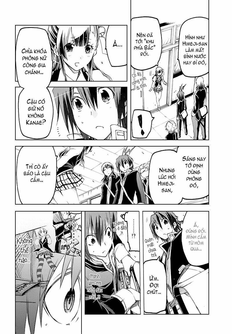 fukashigi philia chapter 2.2 3