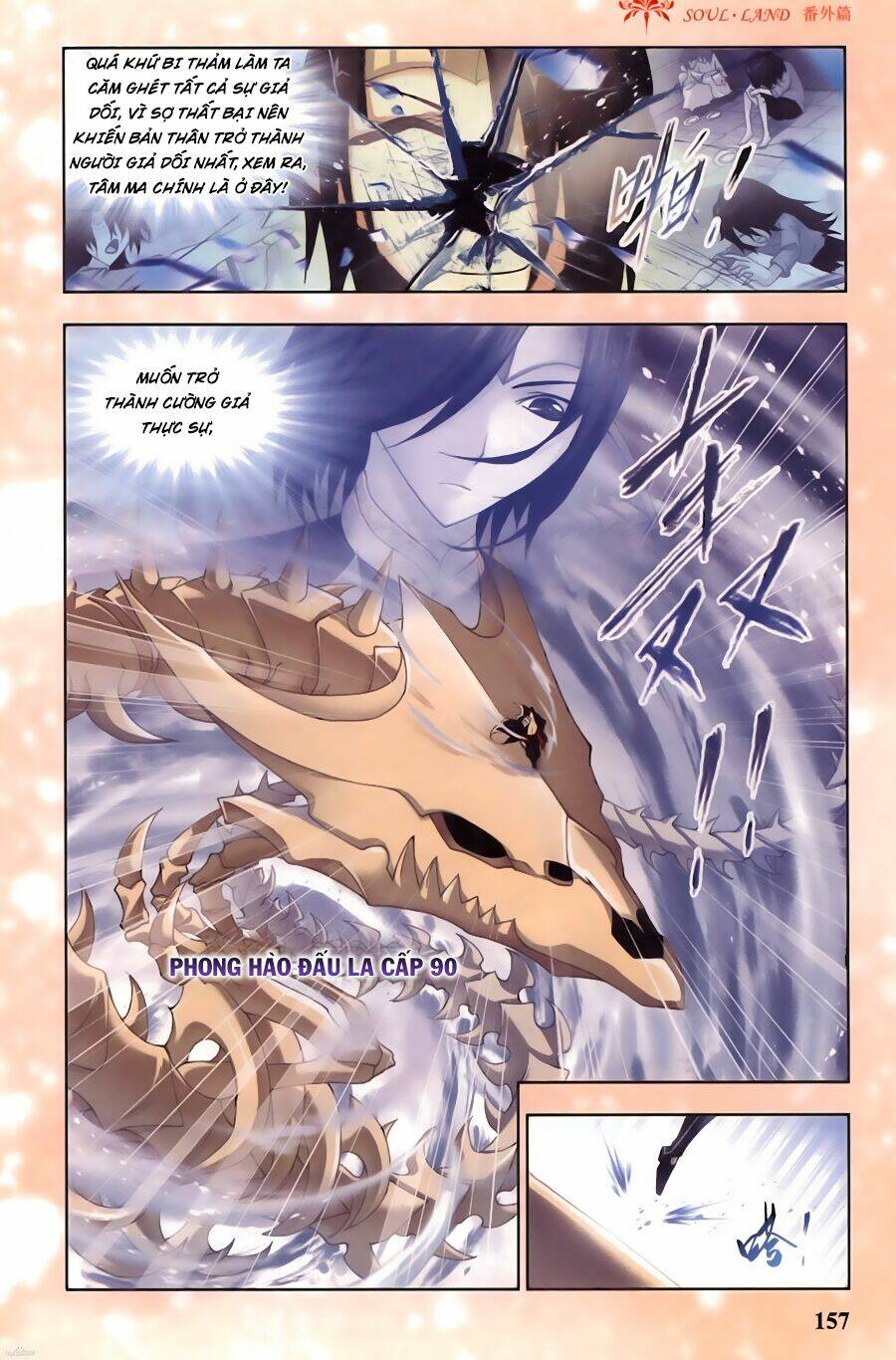 phá la loạn xạ chapter 16 11