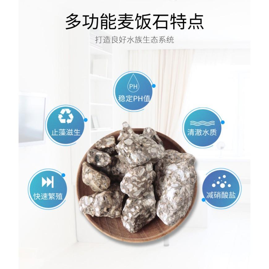 VẬT LIỆU LỌC ĐÁ MAIFAN - ĐÁ KHOÁNG - VẬT LIỆU LỌC