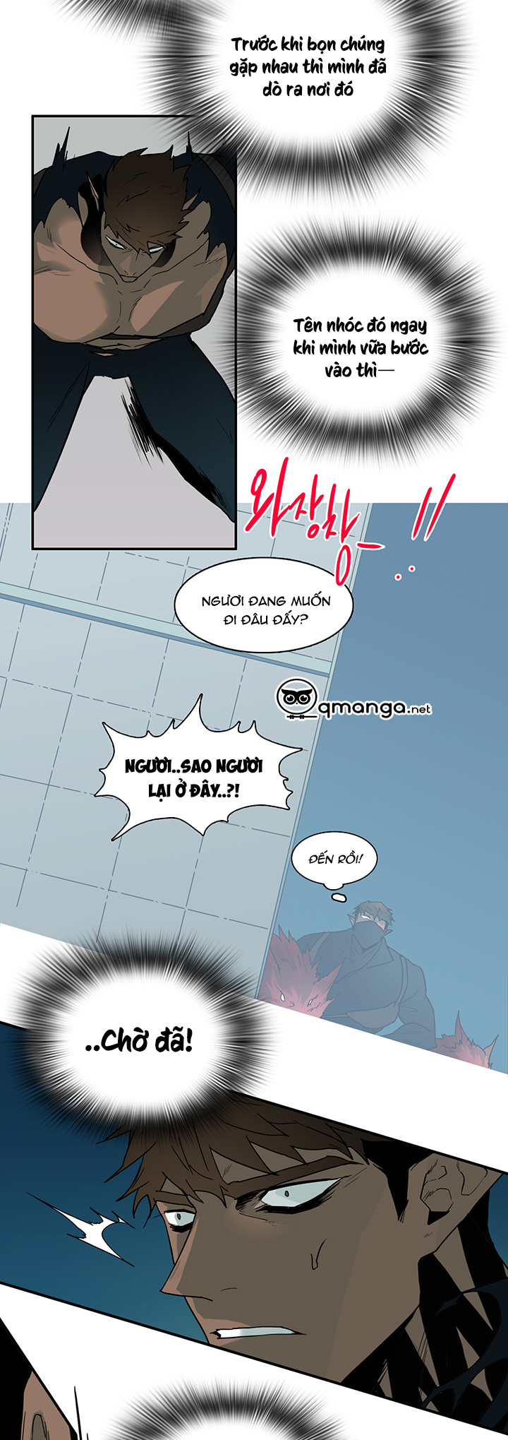 dear door chapter 71 5