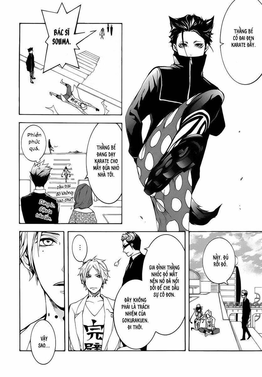 shinigami x doctor chapter 2 24