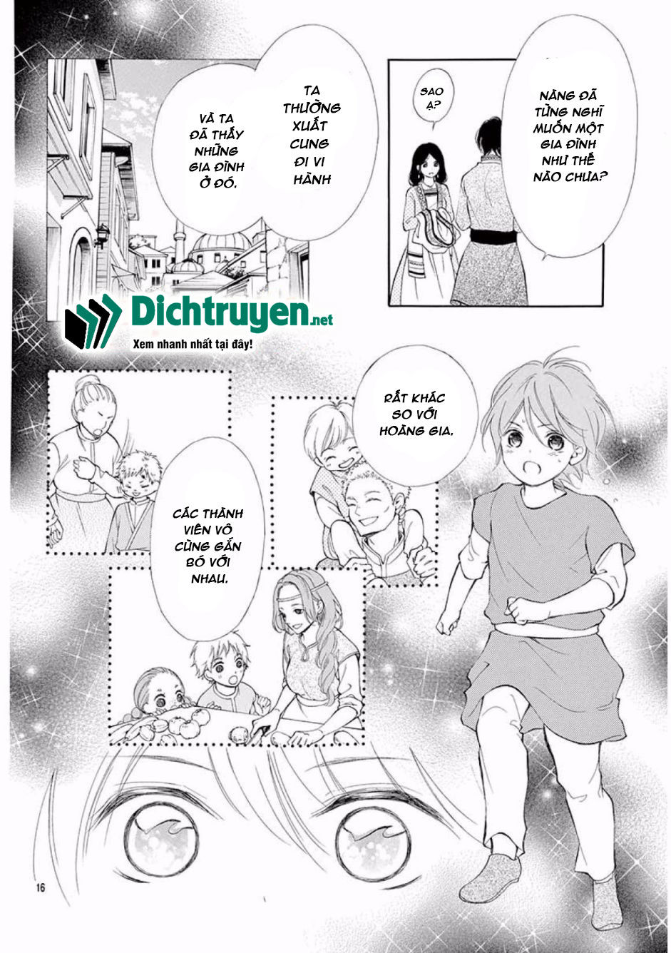 kagehime no konrei chapter 10 18