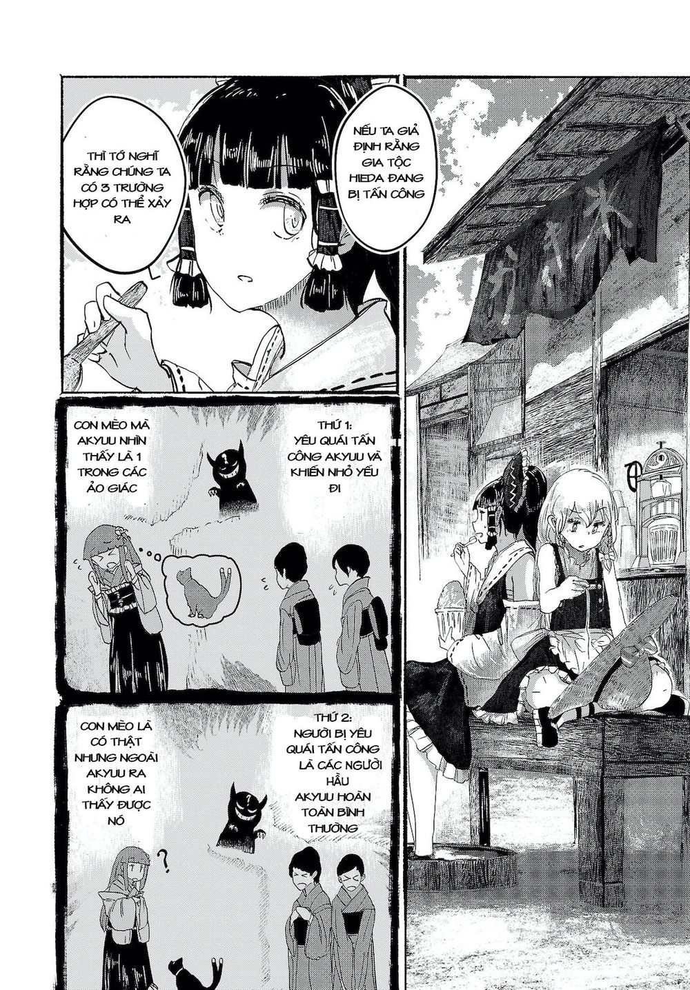 touhou - ningentachi no gensoukyo chapter 4 16