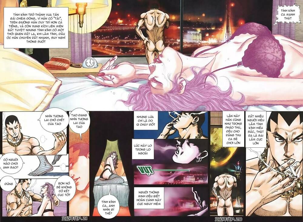 hỏa hồng niên đại hắc cốt đường chapter 124 17