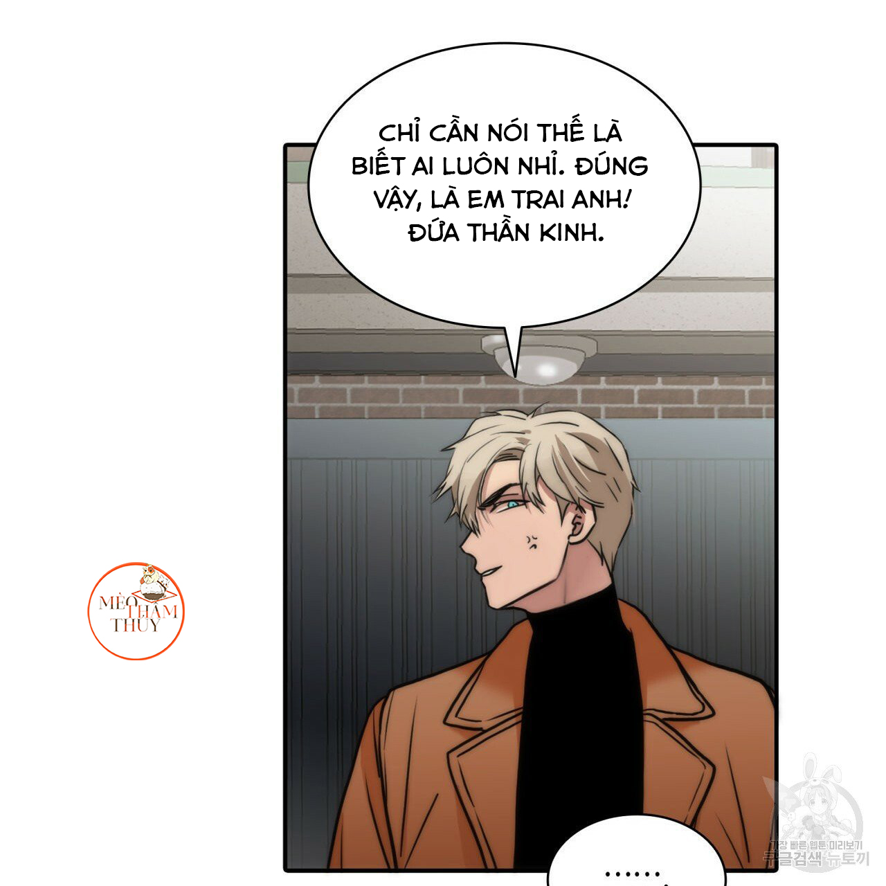 giai điệu của ngôn ngữ chapter 37 102