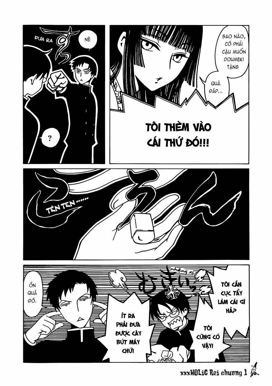 xxxholic rei chapter 1 12