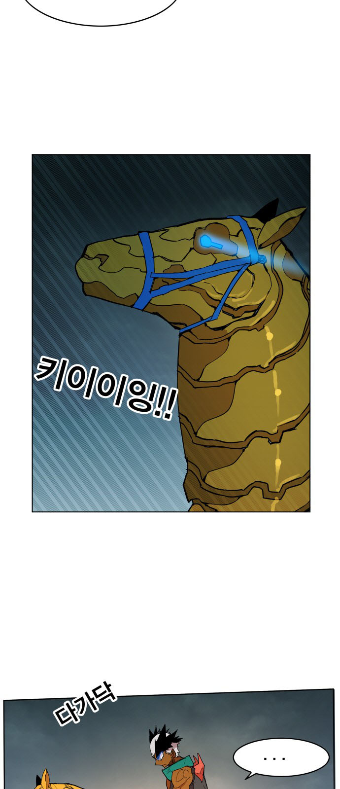 hard core leveling warrior chapter 105 5