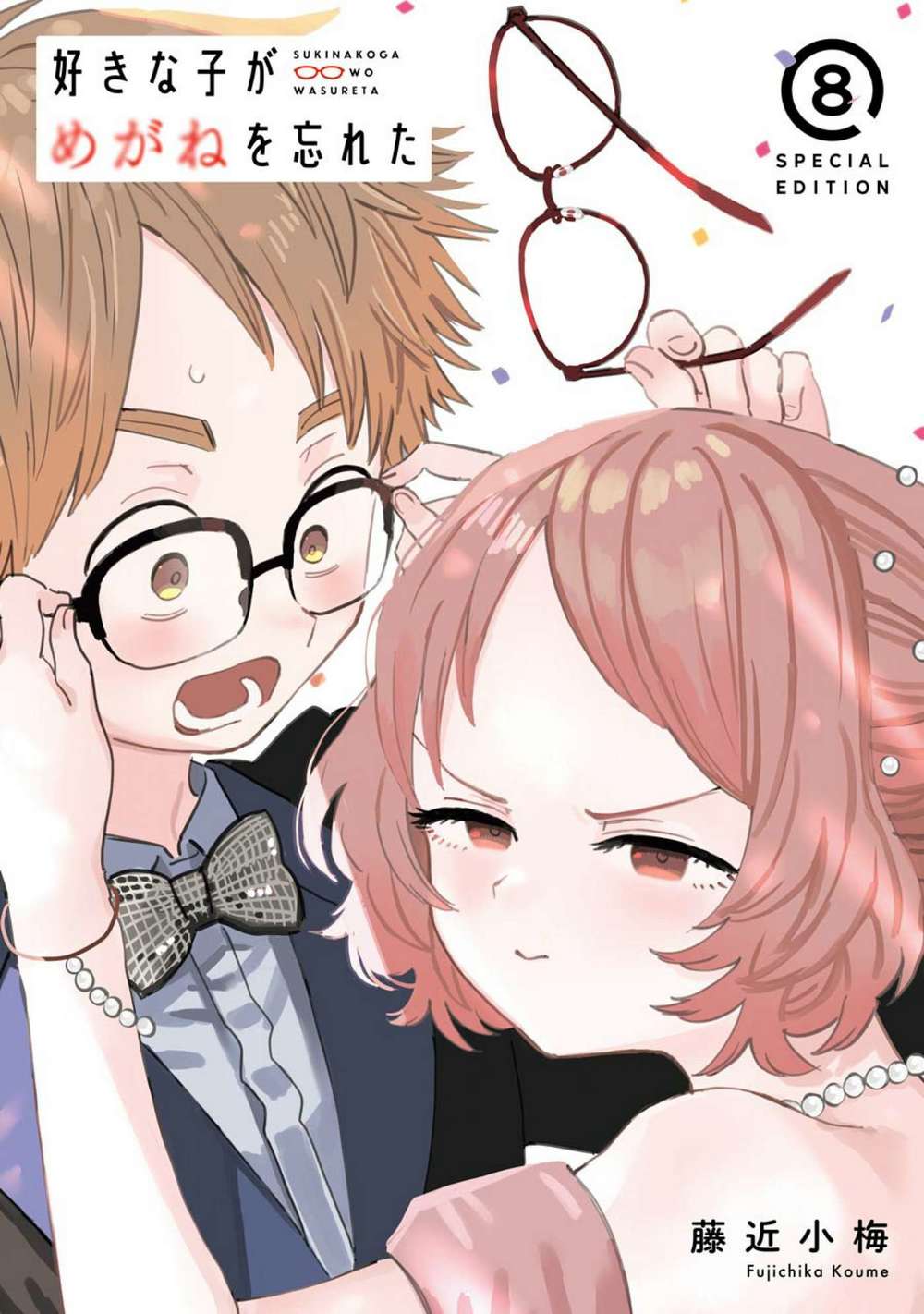 Cô bạn gái mà mình thích lại quên mang kính mất rồi chapter 83.1 2