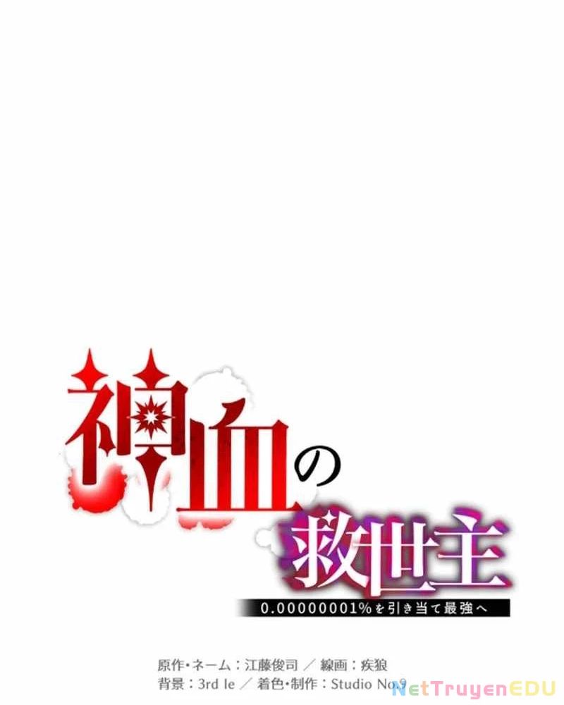 Huyết Thánh Cứu Thế Chủ~ Ta Chỉ Cần 0.0000001% Đã Trở Thành Vô Địch chapter 119 42