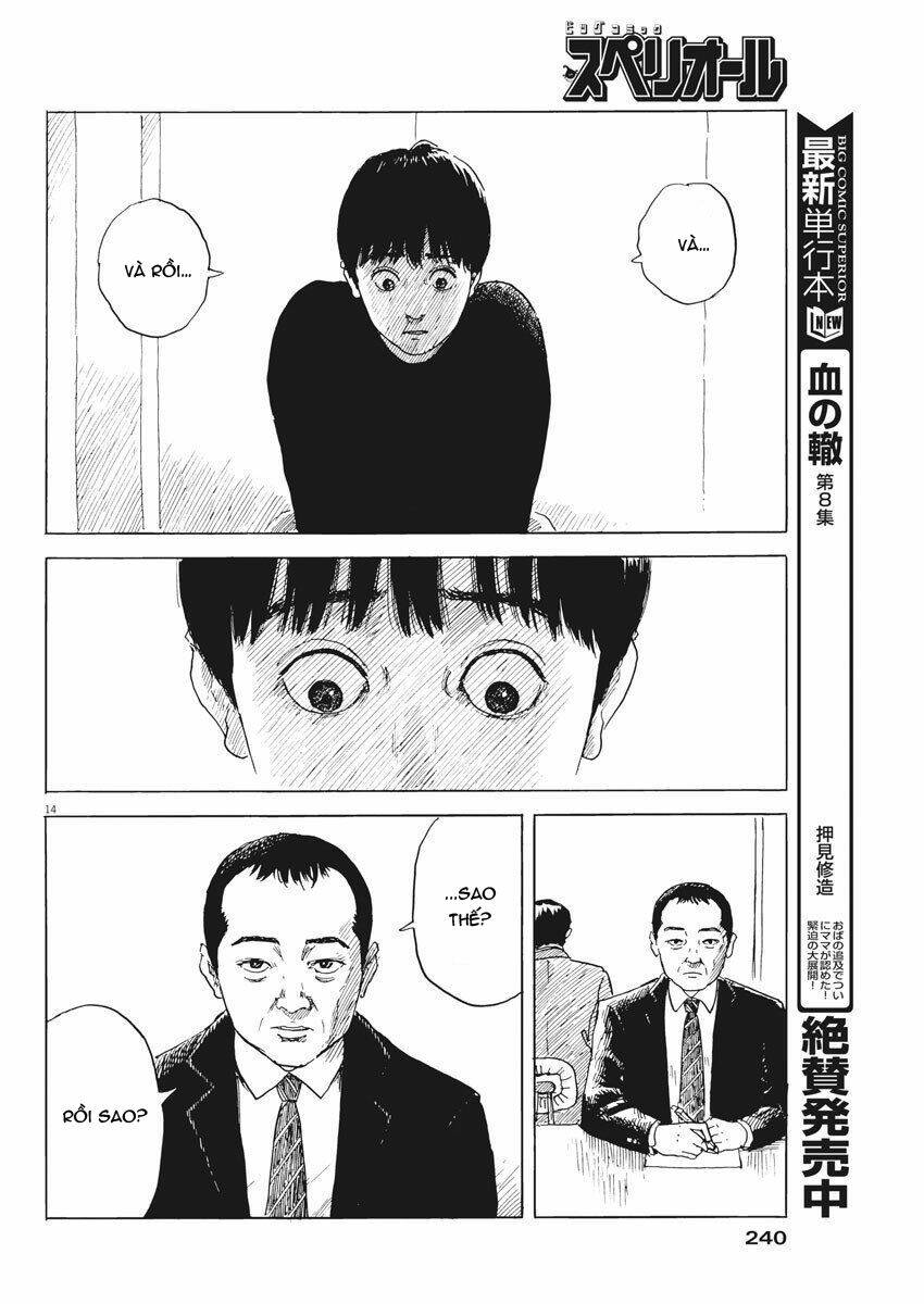 chi no wadachi chapter 74 17