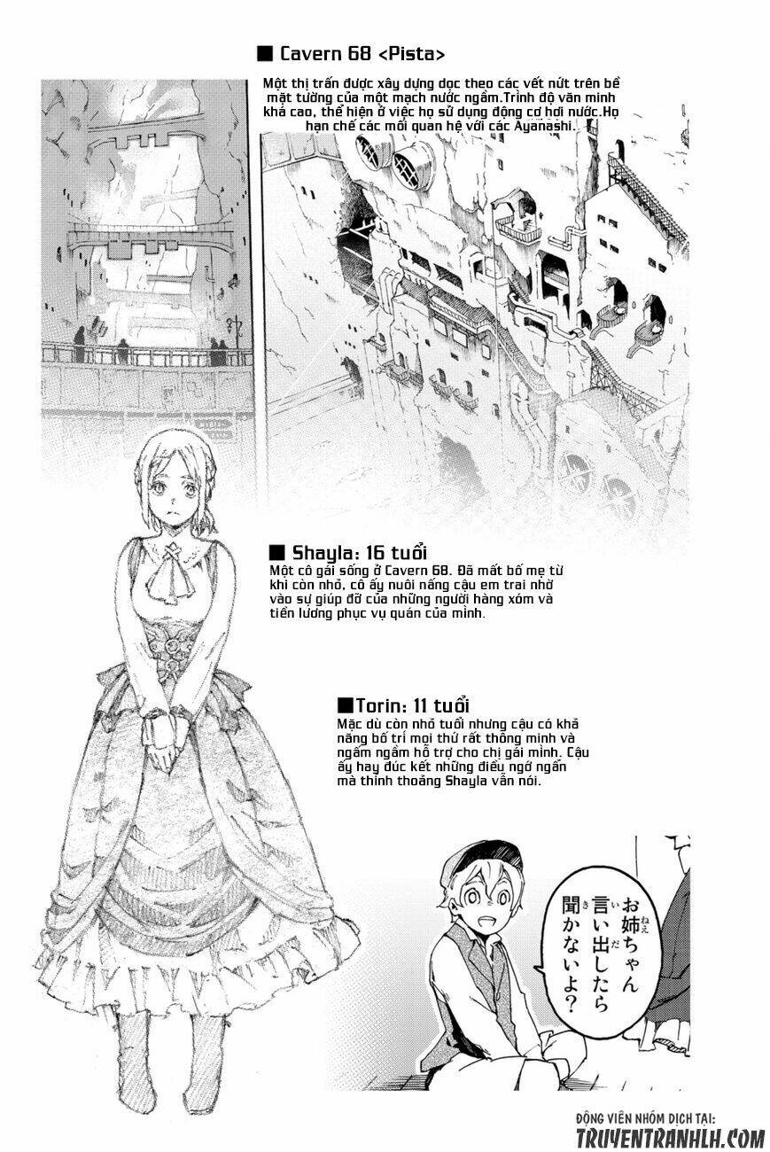 ayanashi chapter 0.5 2