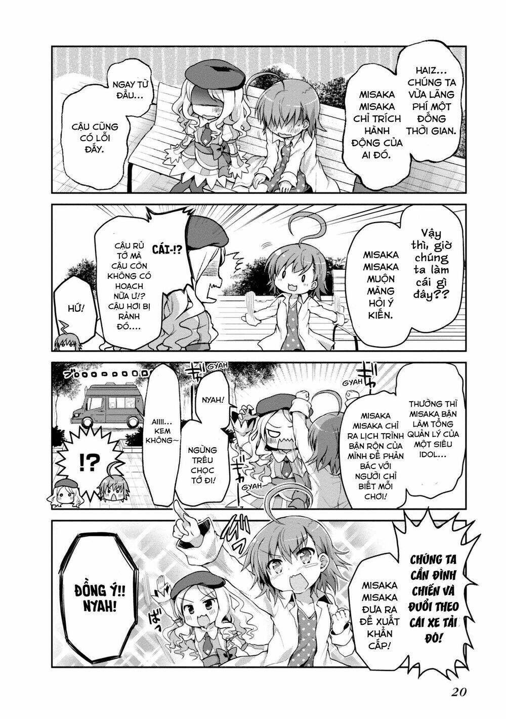 toaru guuzou no ippou tsuukou-sama chapter 12 4