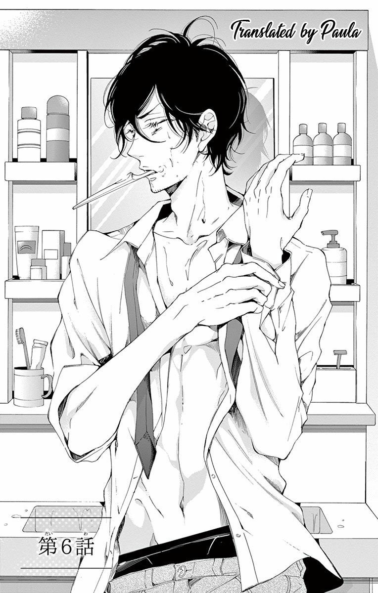 shitsuji-tachi no chinmoku chapter 6 1