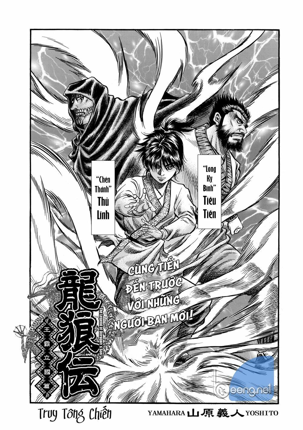 chú bé rồng - ryuuroden chapter 297 2