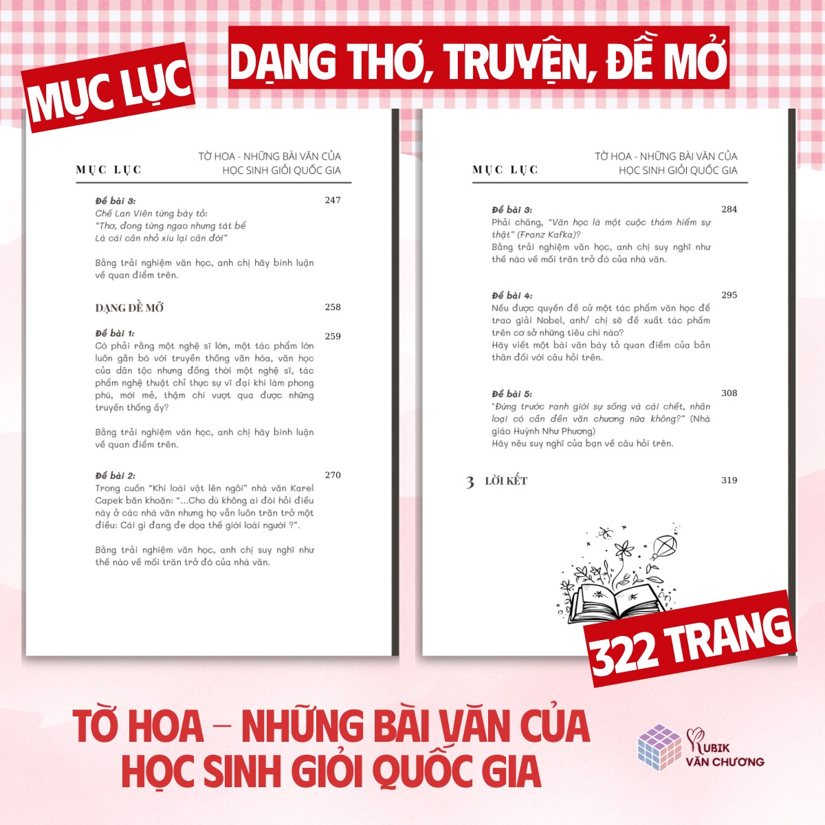 Sách Tờ Hoa - Những Bài Văn Của Học Sinh Giỏi Quốc Gia