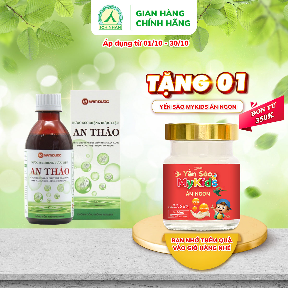 Nước súc miệng dược liệu An Thảo, làm sạch mảng bám và khử mùi khoang miệng, giúp răng chắc khỏe