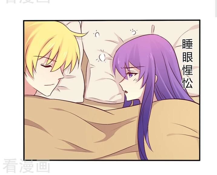 tổng tài đã cưới em chapter 70 3