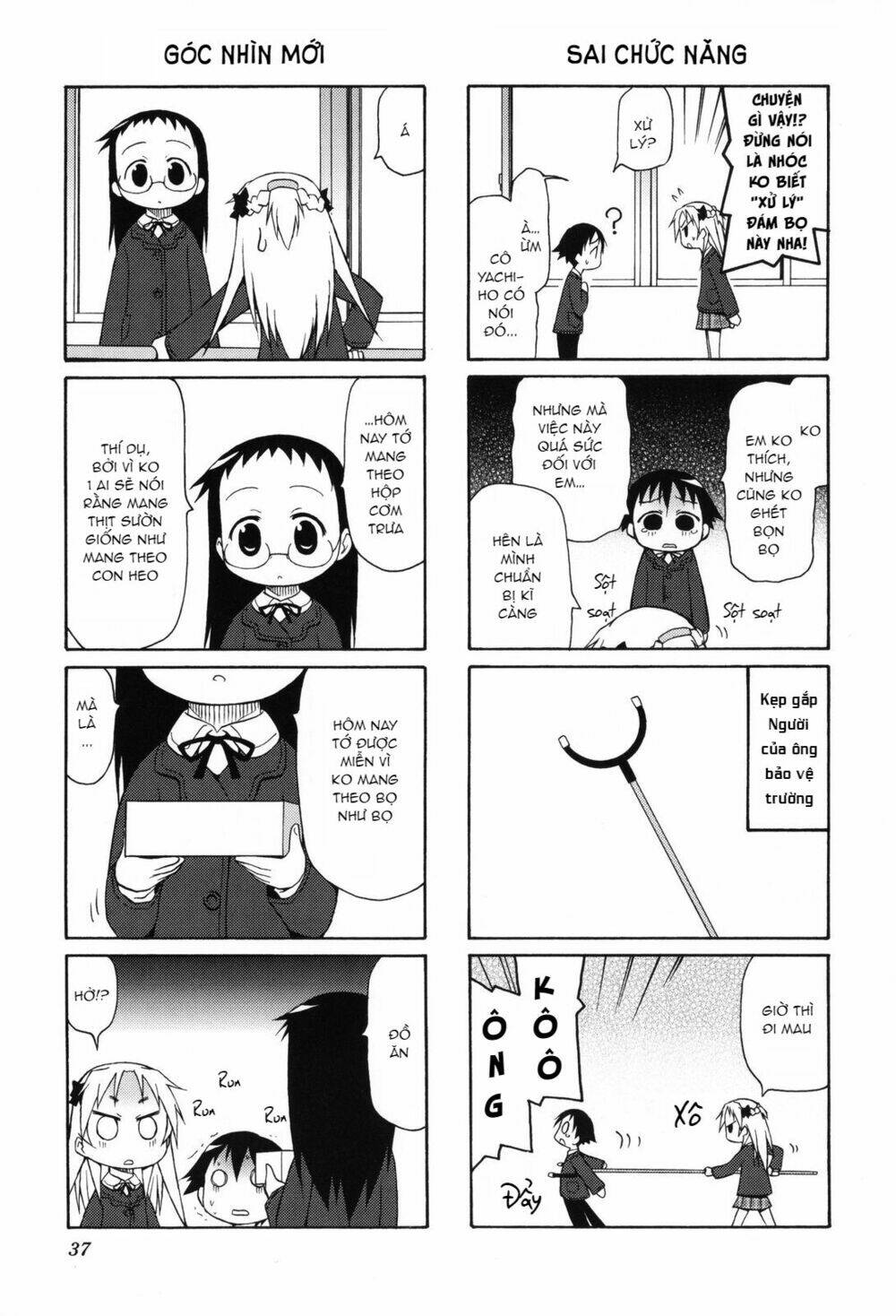 chiro chan chapter 31 4