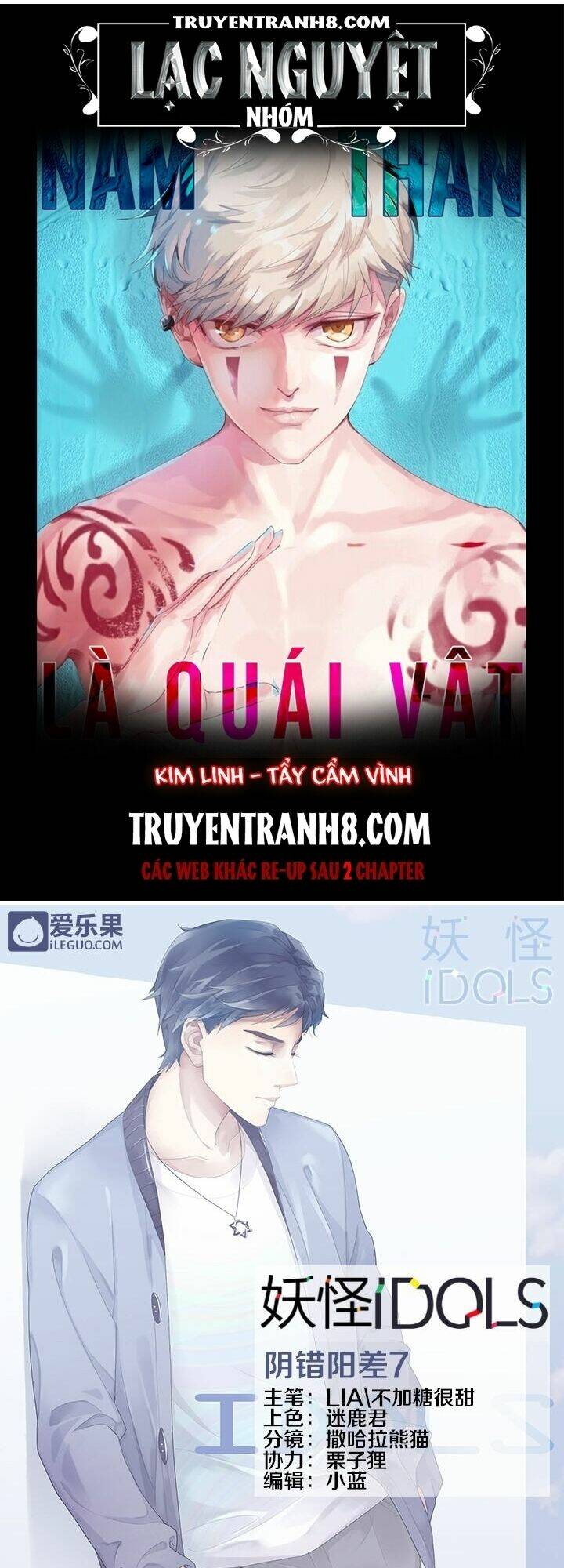 nam thần là quái vật chapter 26 1