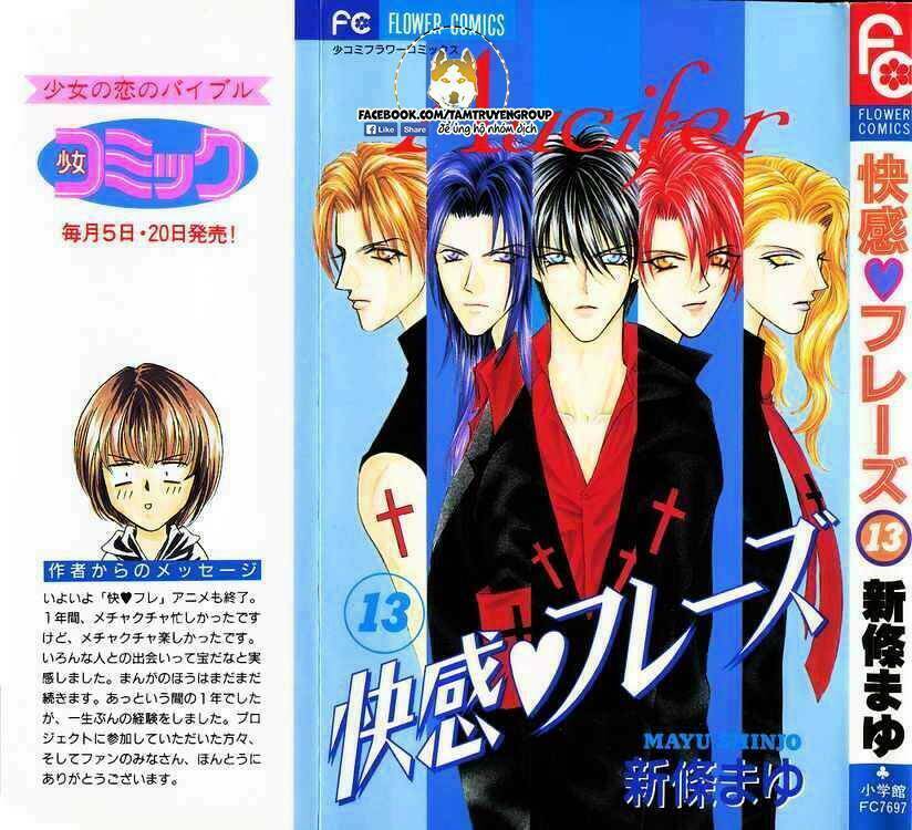 kaikan phrase chapter 75 1