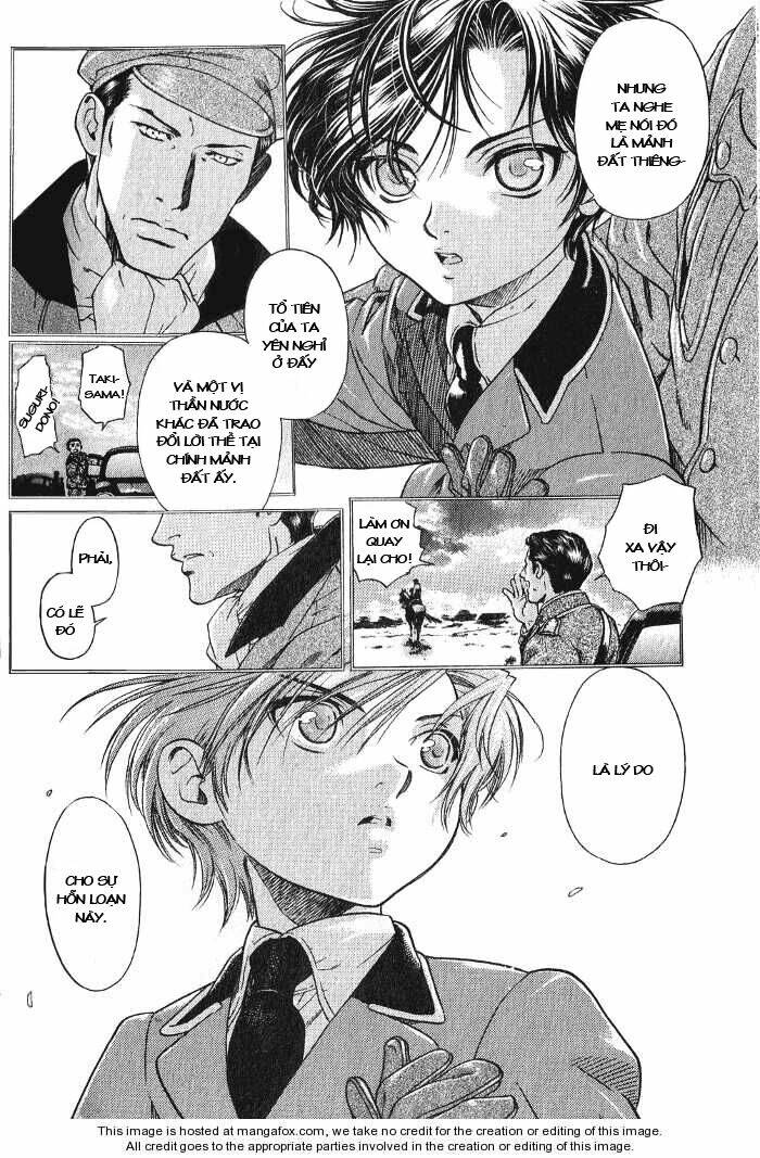 maiden rose chapter 11.5 8