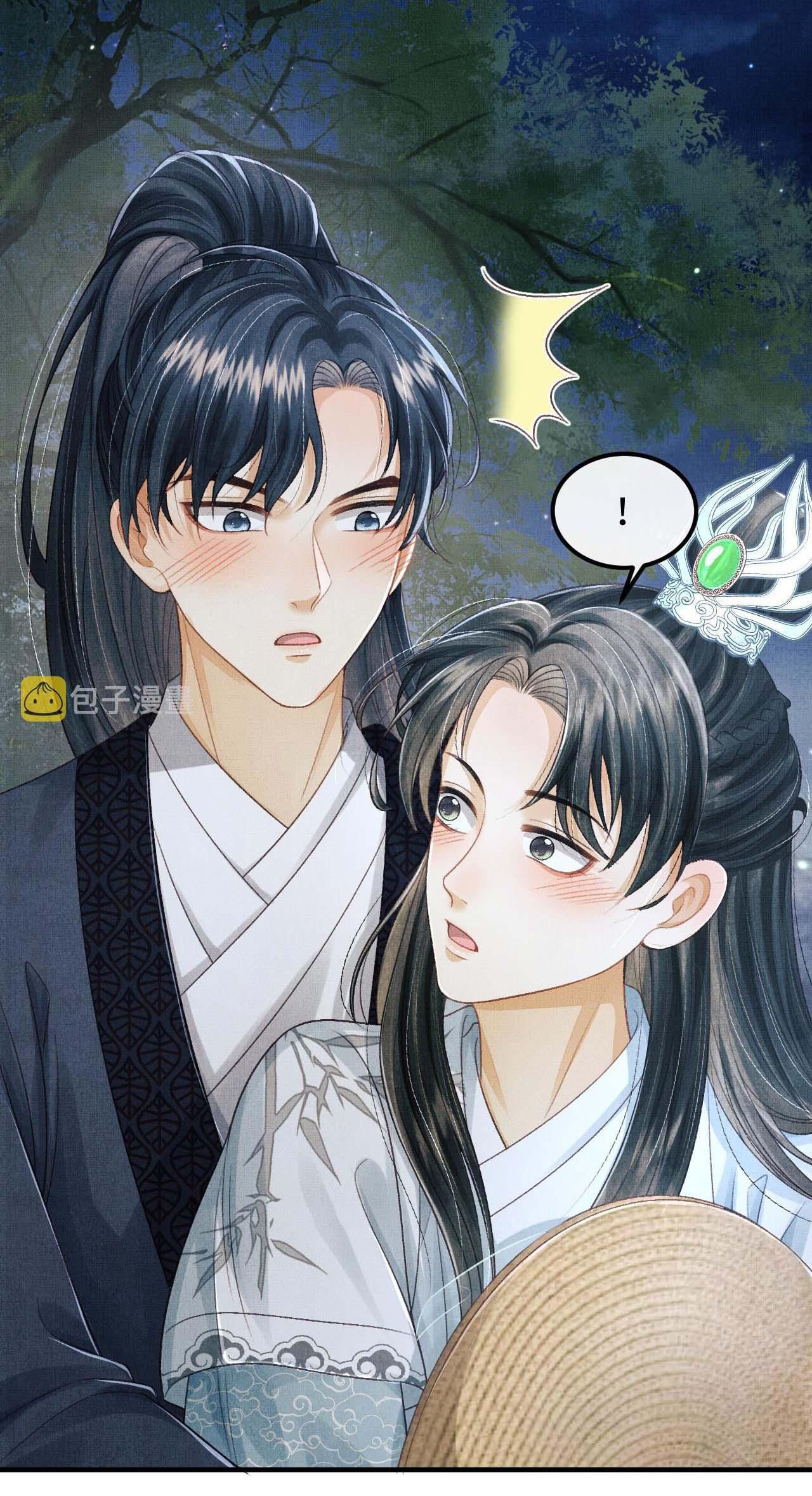 tướng quân luôn tự coi mình thành thế thân chapter 45 31