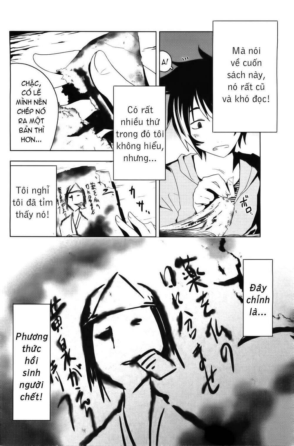 sanka rea chapter 1 24