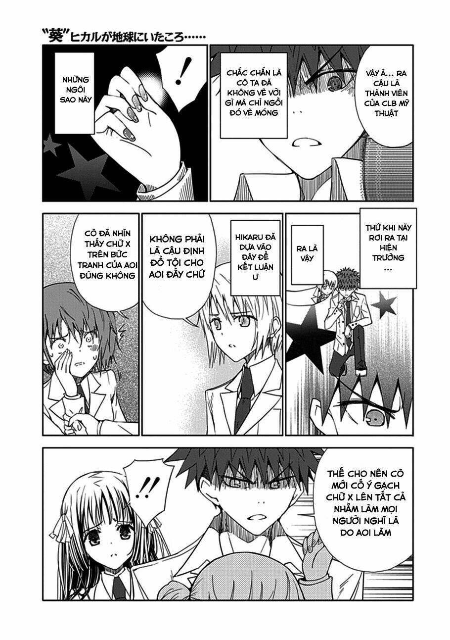 aoi - hikaru ga chikyuu ni itakoro chapter 11 13