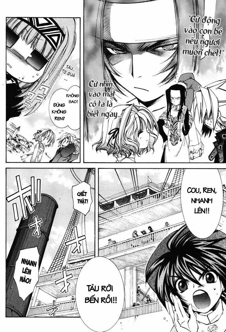 erementar gerad chapter 18 33