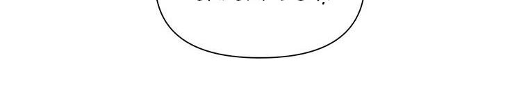 trở thành con dâu bất đắc dĩ chapter 38.1 511