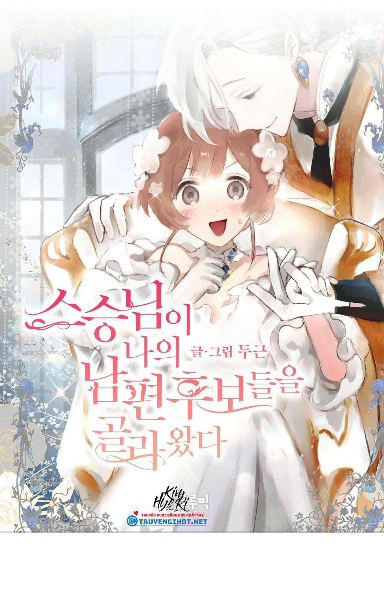 những vị hôn phu thầy kiếm về cho tôi chapter 0.5 16