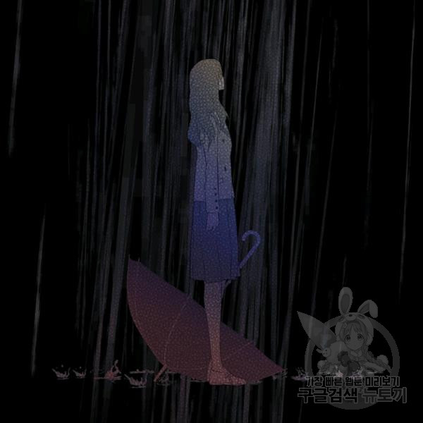 quý cô bí ẩn - secret lady chapter 45 80