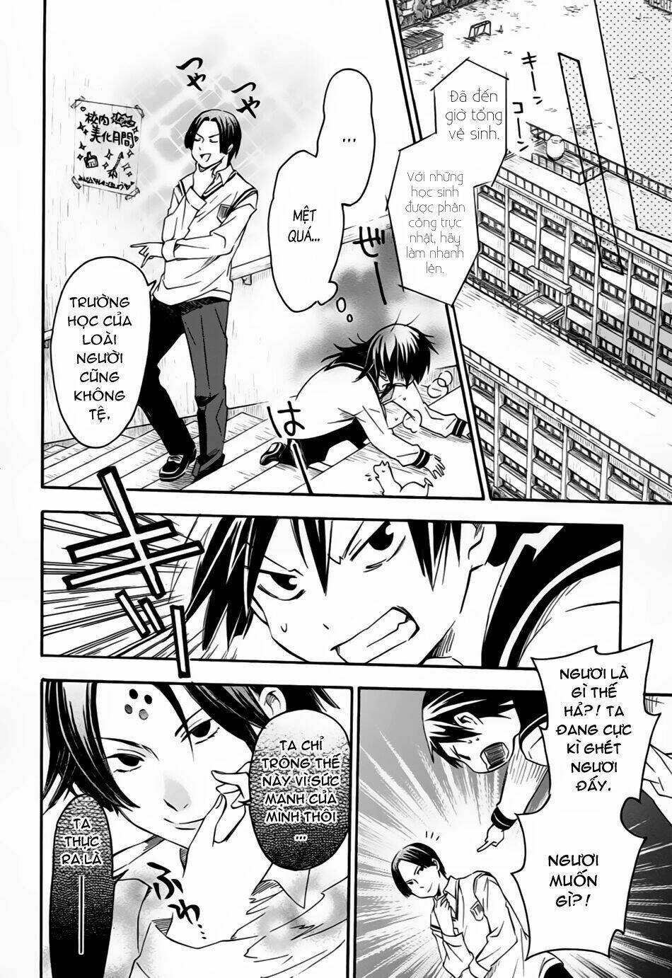 inari, konkon, koi iroha chapter 6 26