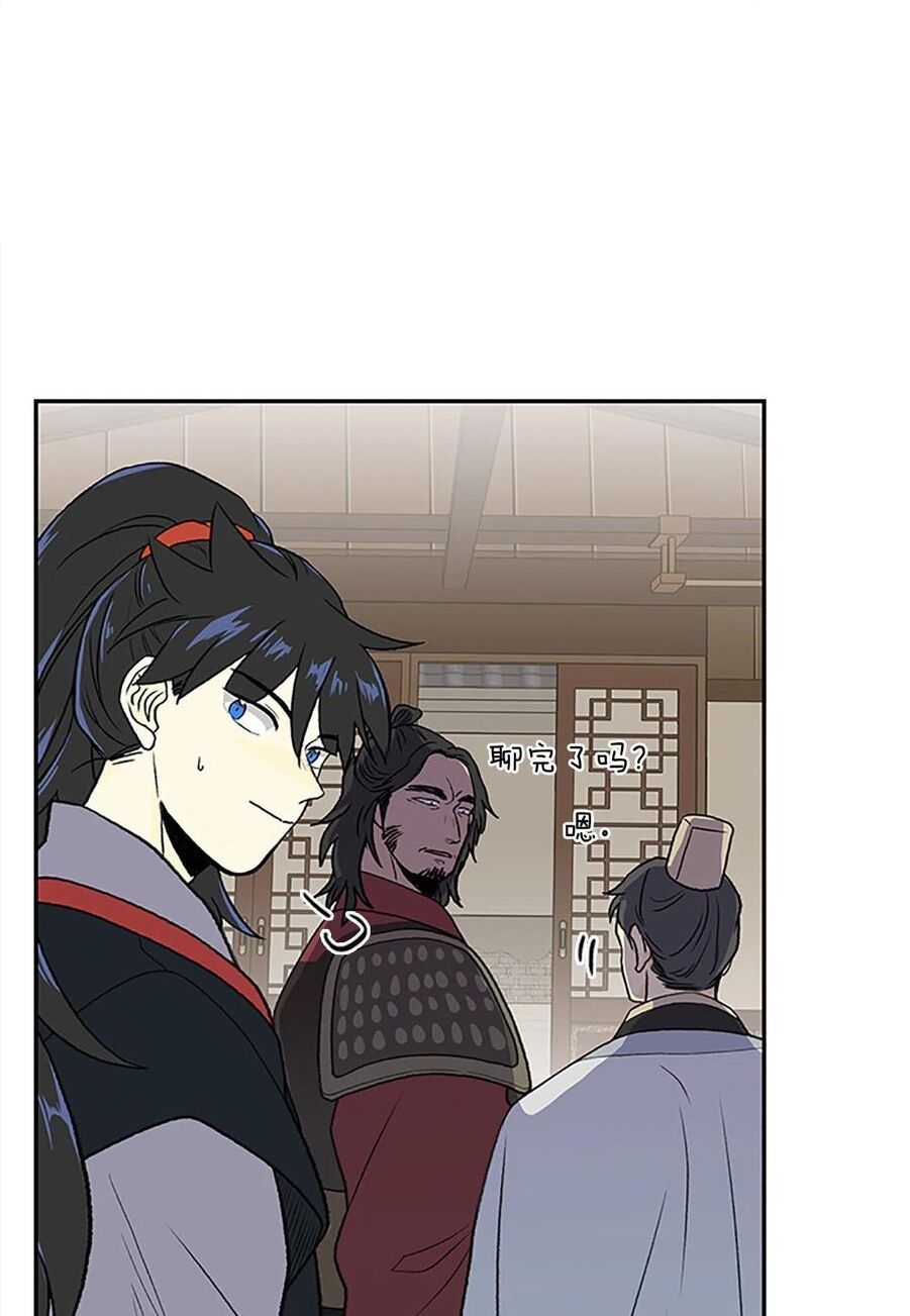 học sĩ tái sinh chapter 162 38