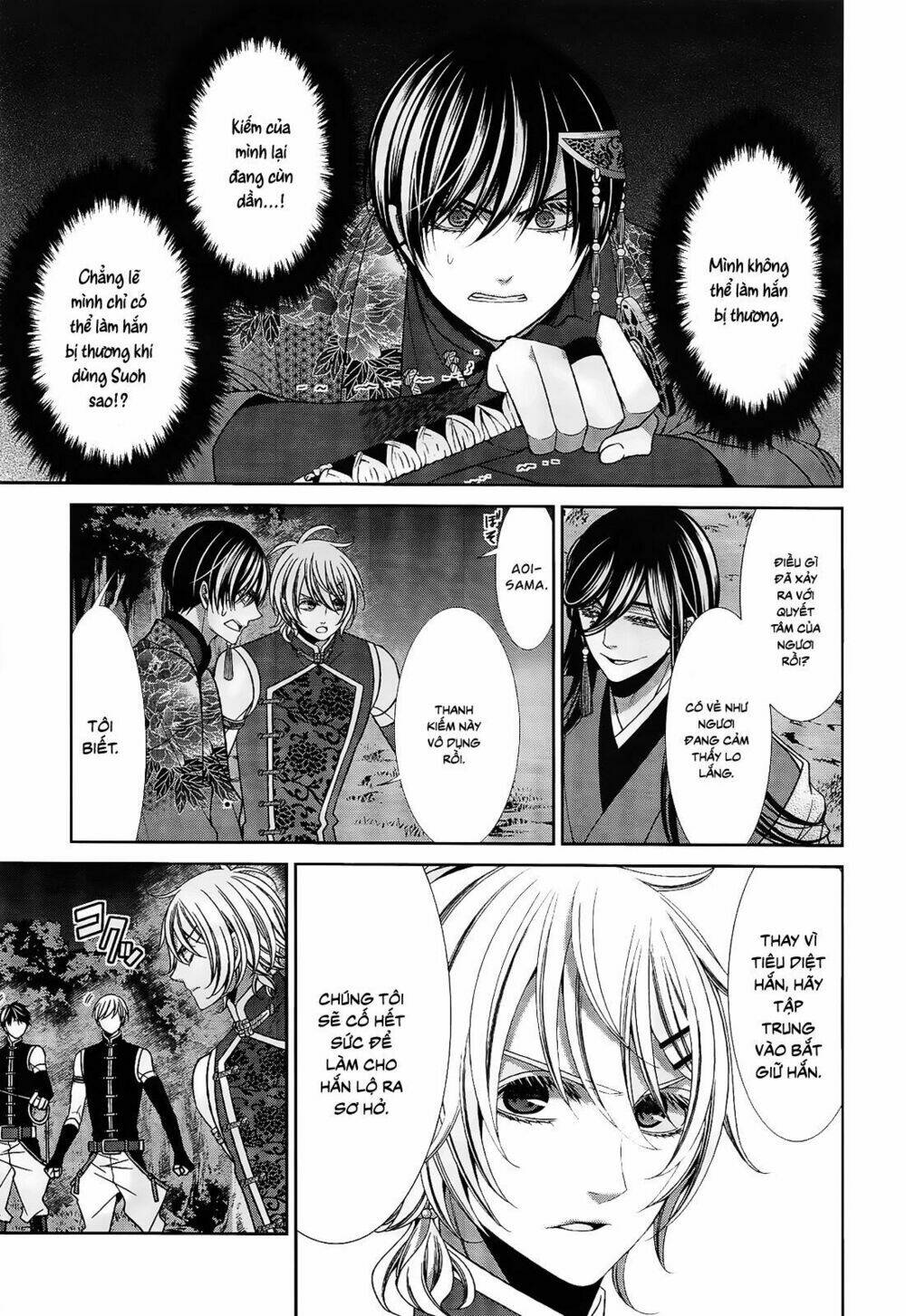 shuuen no elysion chapter 17 18