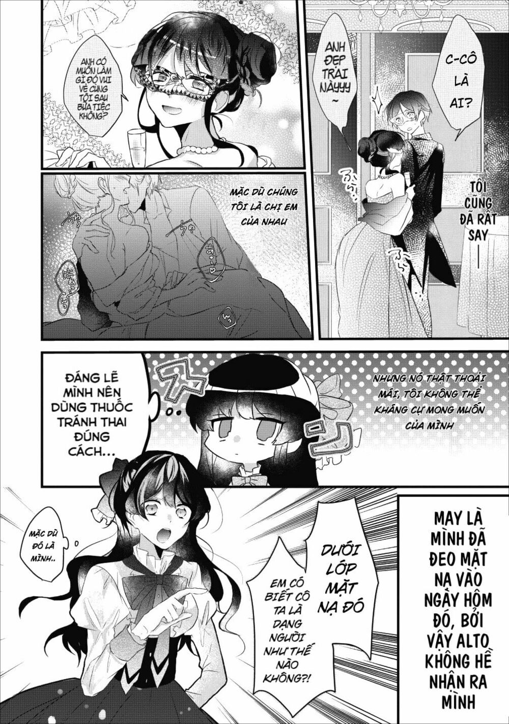 why don’t you lift up your skirt and show me yours chapter 1 21