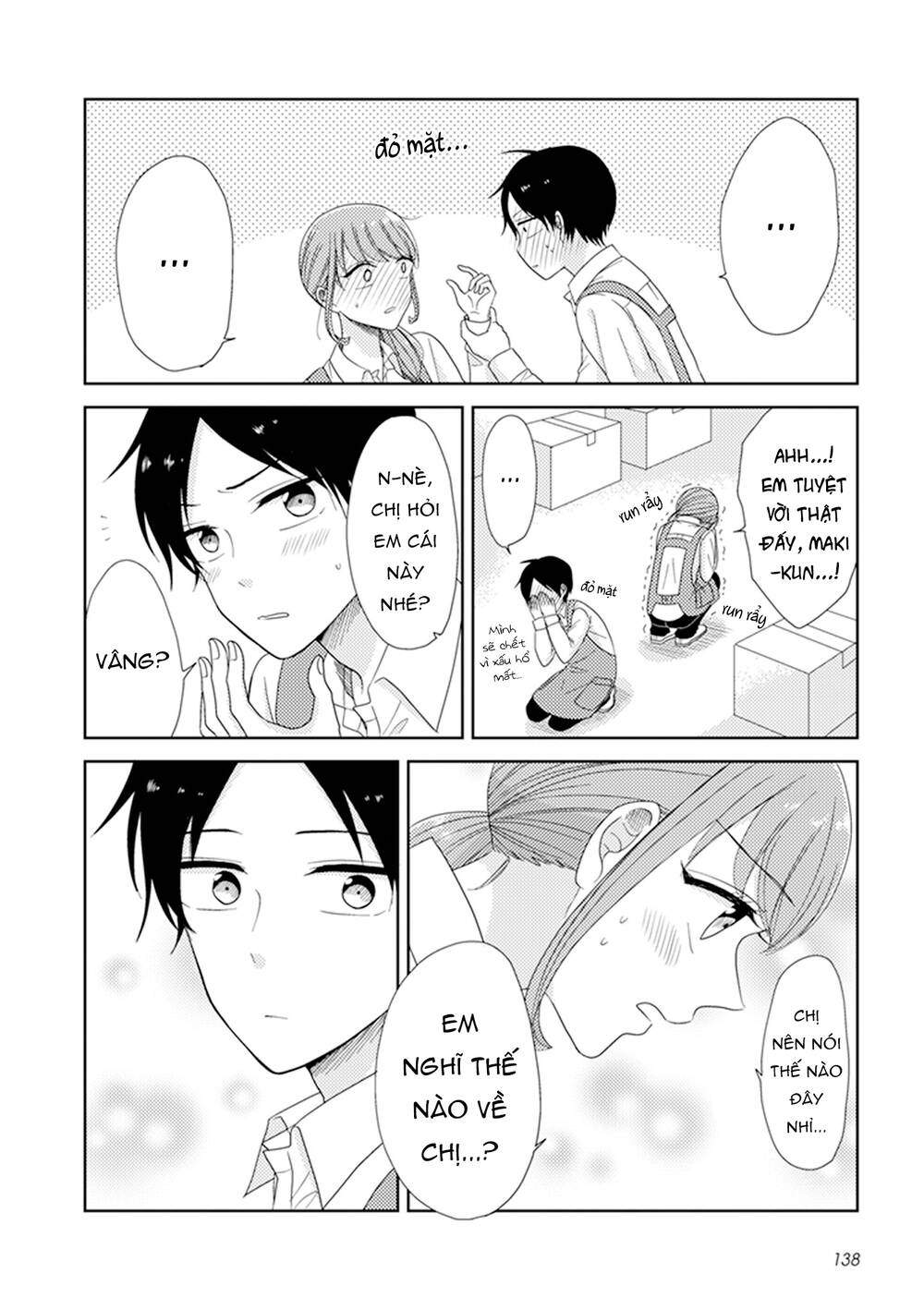 wotaku girl and high school boy chapter 33 15