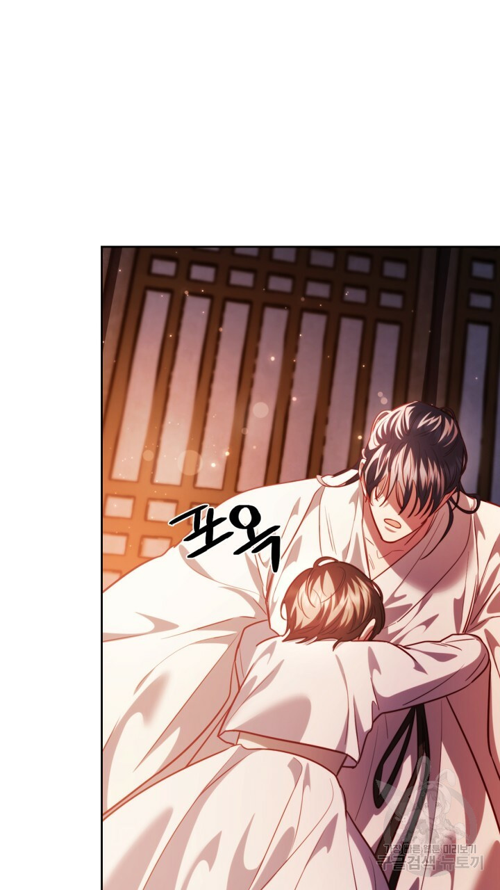 [18+] trăng nơi đỉnh núi chapter 43 44