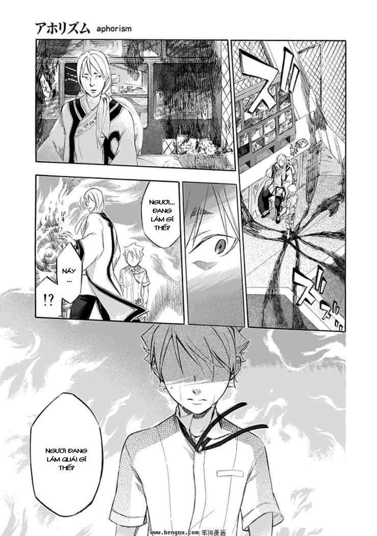 aphorism chapter 37 18